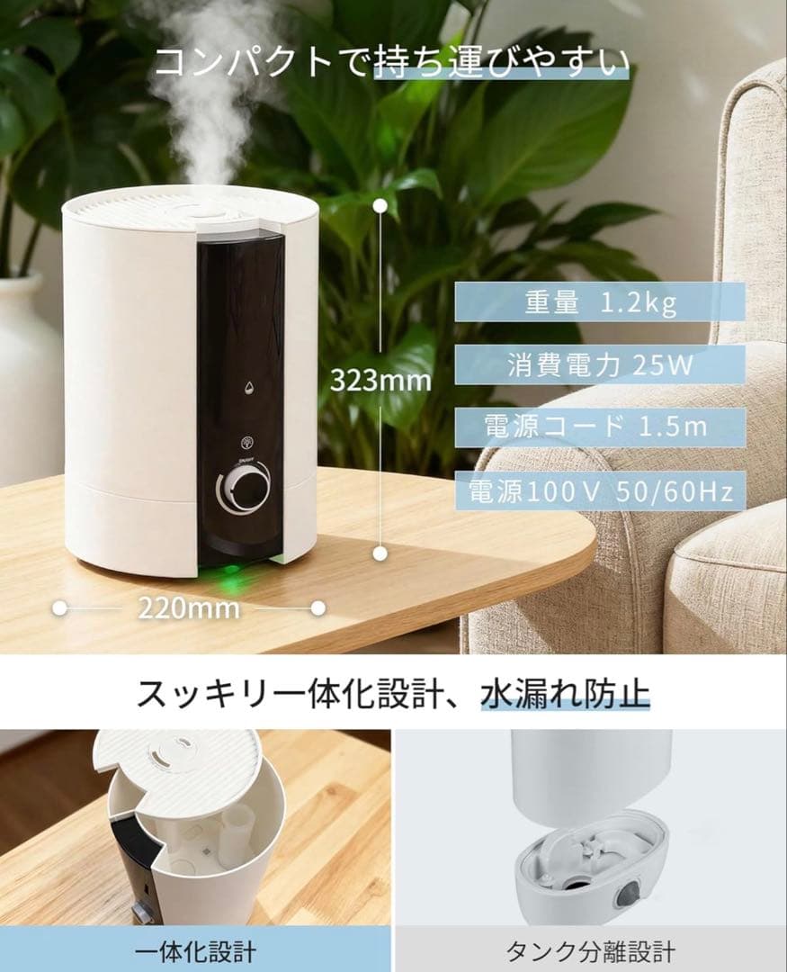 【新品未使用】ハイブリッド式加湿器　超音波加湿器　6L 卓上　最大60時間稼働