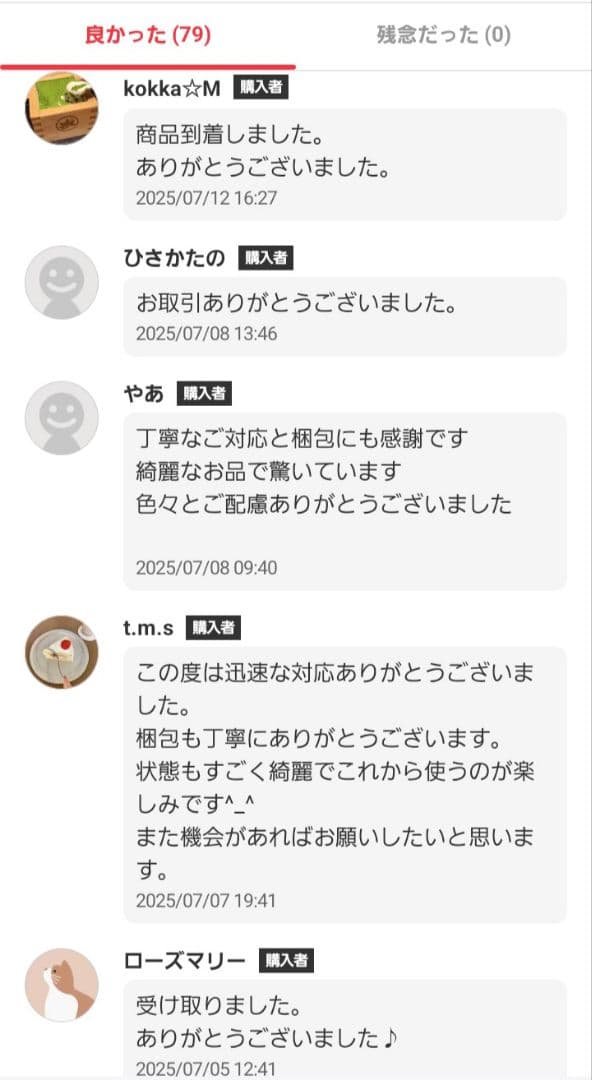 宮武製作所 プロポーションチェア ブルー 姿勢矯正 学習椅子 バランスチェア