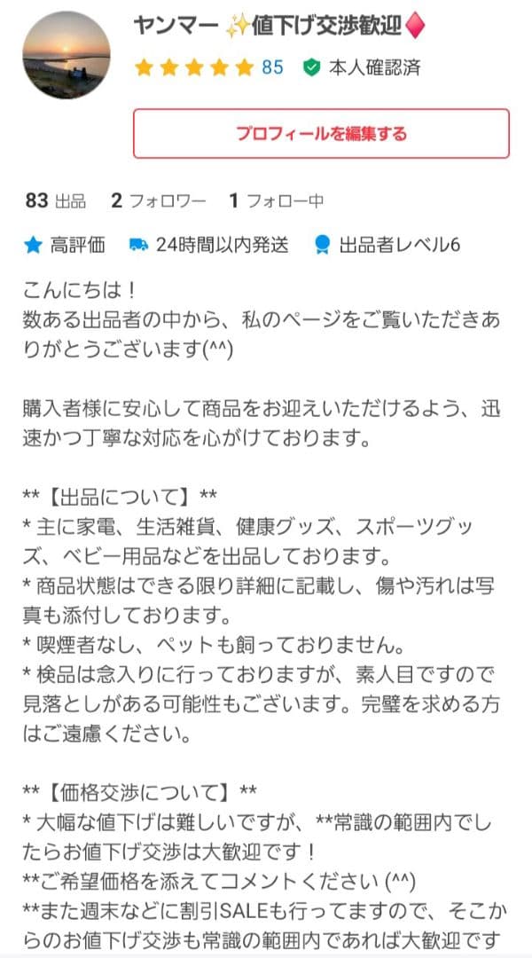 宮武製作所 プロポーションチェア ブルー 姿勢矯正 学習椅子 バランスチェア
