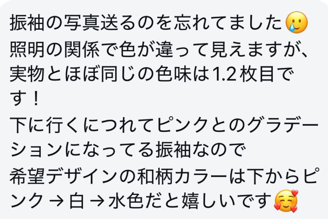 ネイルチップオーダー　るね様