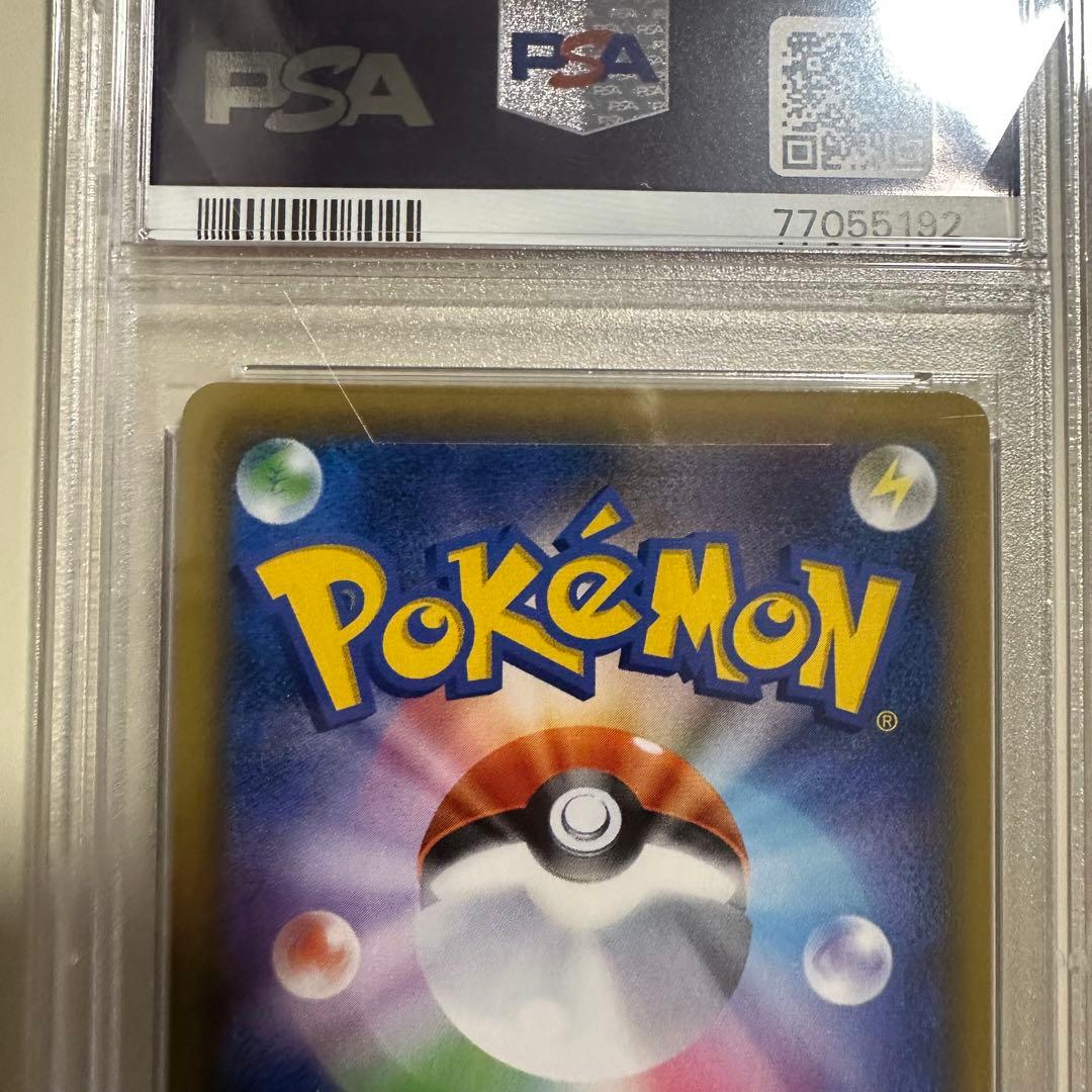 【PSA10】ポケモンカード リーリエ TR スカイレジェンド 053/054