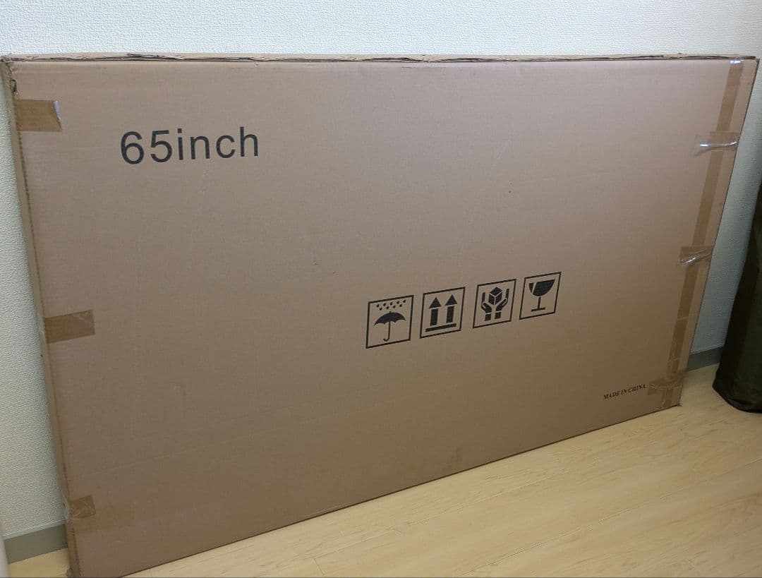【箱入り新品未使用品】Ninonly 65インチ 液晶テレビ保護パネル