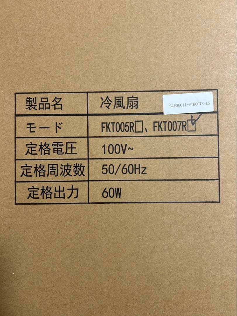 冷風機 冷風扇風機 1台4役省エネ スポットクーラー 8L 静音 LED液晶画面
