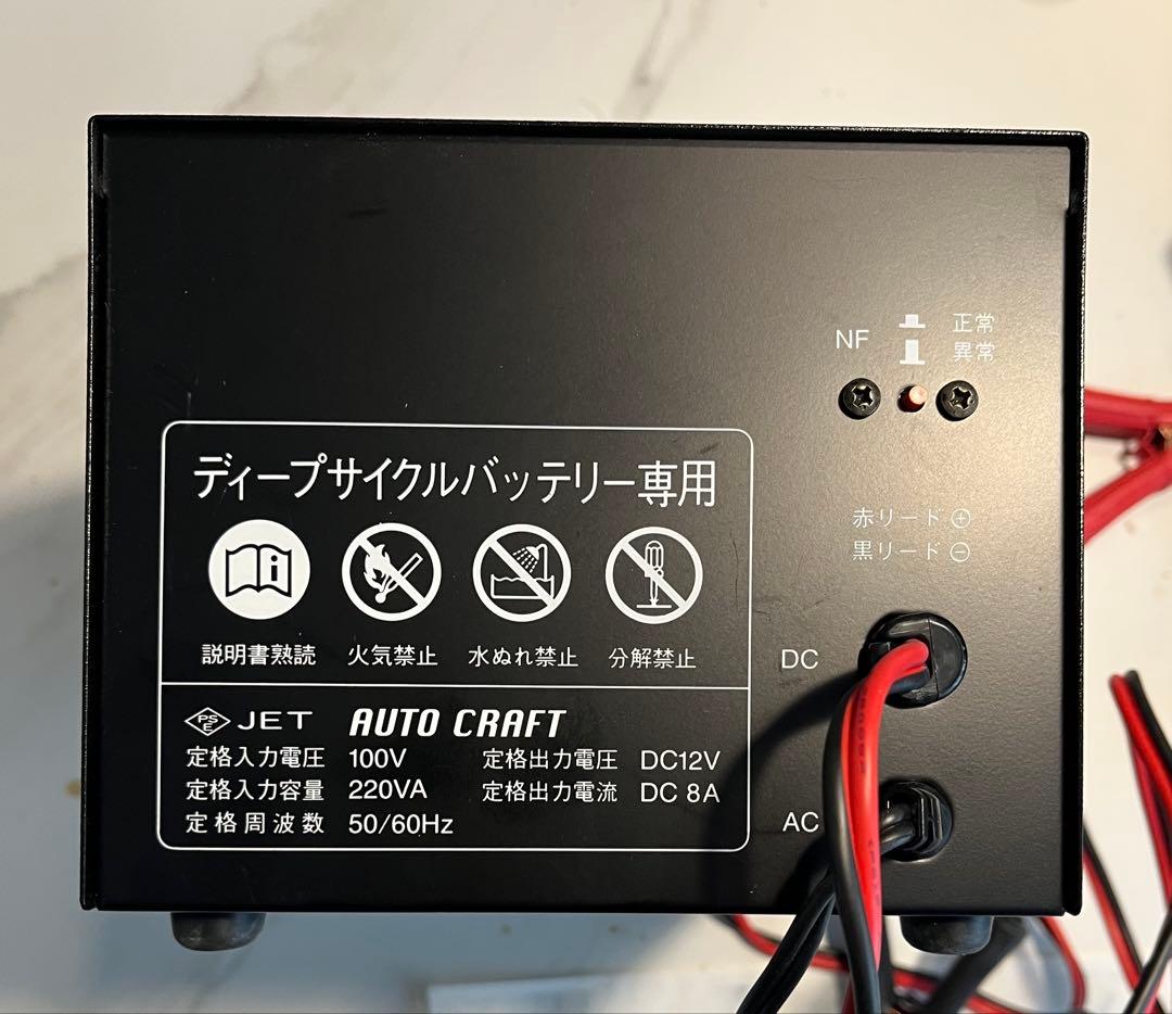 Hyper Volt Charger 1000 KEN craft バイク必需品