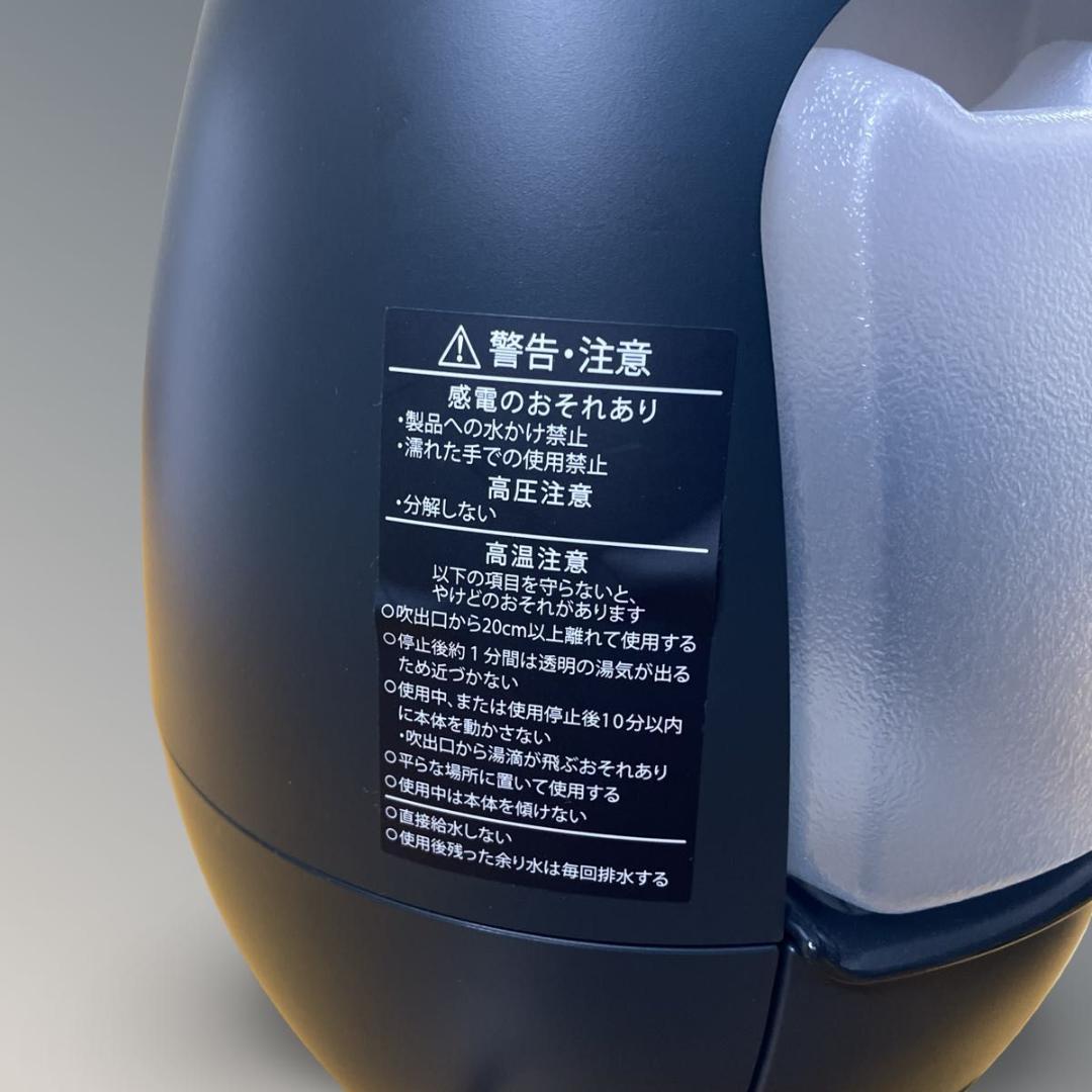 【未使用】YA-MAN 毛穴ケアスチーマー YJSA0B 2022年製
