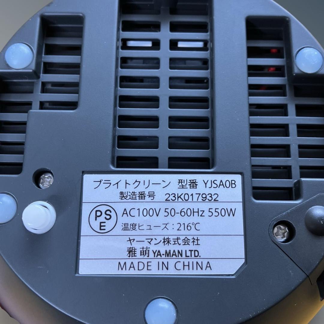 【未使用】YA-MAN 毛穴ケアスチーマー YJSA0B 2022年製