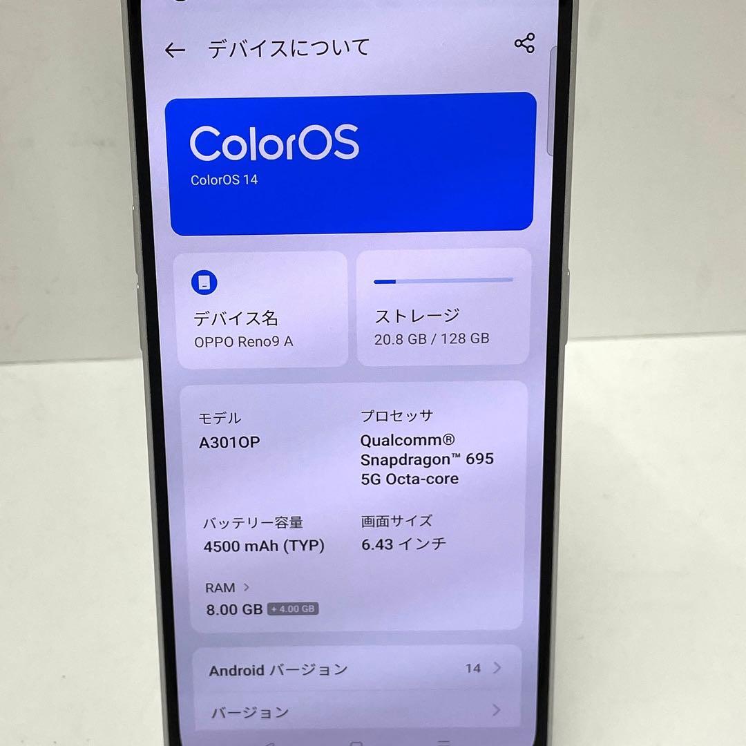 OPPO Reno9 A 128GB Softbank ムーンホワイト