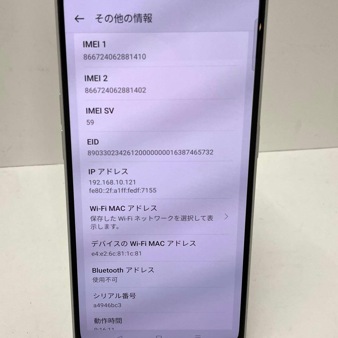 OPPO Reno9 A 128GB Softbank ムーンホワイト