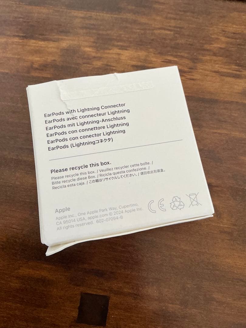 スマートフォン本体 Apple iPhone13 128GB & EarPods Lightning
