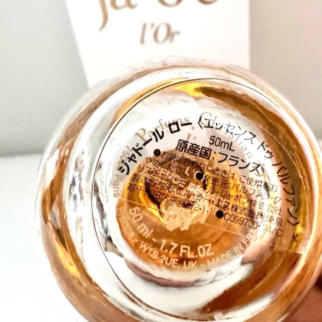 DIOR ジャドールロー　50ml