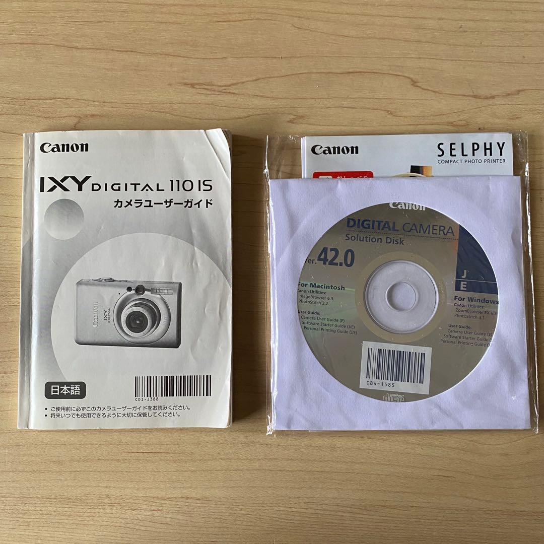 Canon IXY DIGITAL 110 IS シルバー