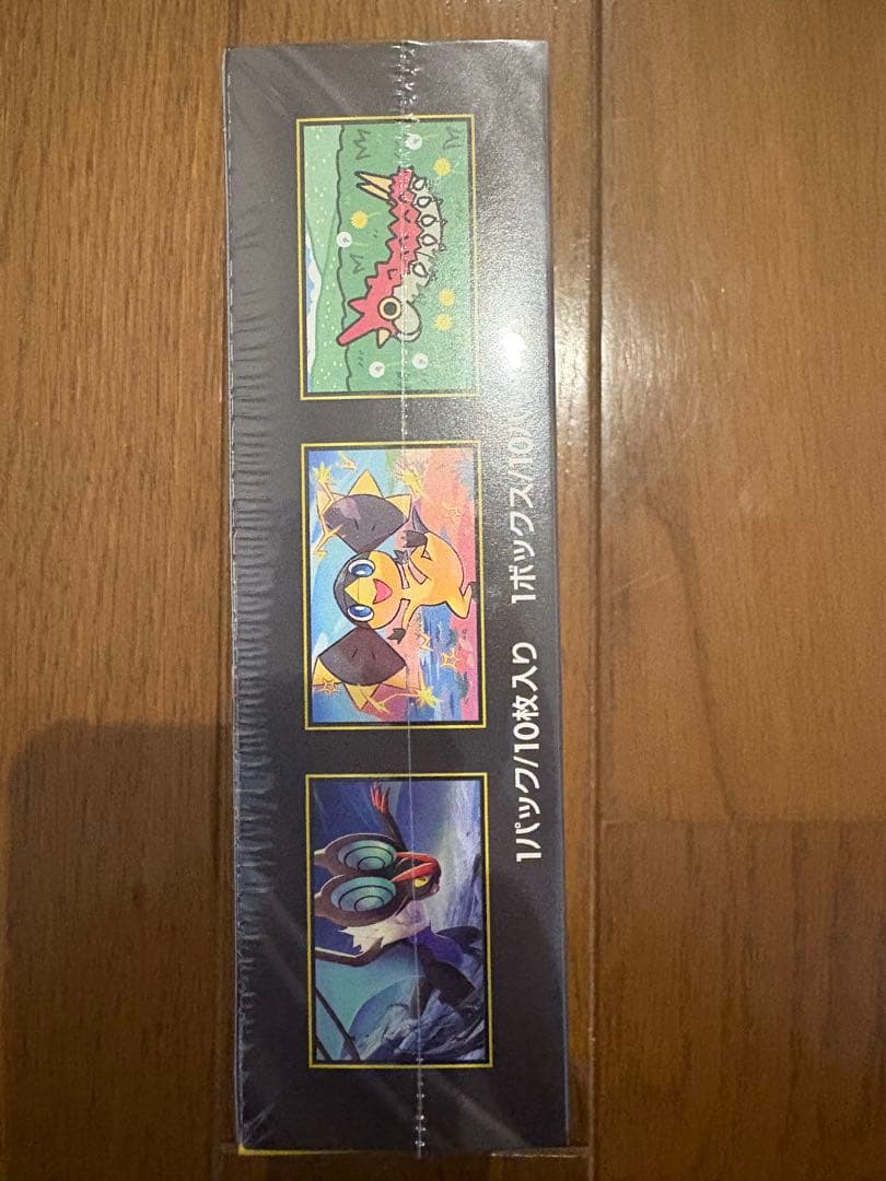 ポケモンカード　ハイクラスパック　MEGAドリームex シュリンク付きBOX