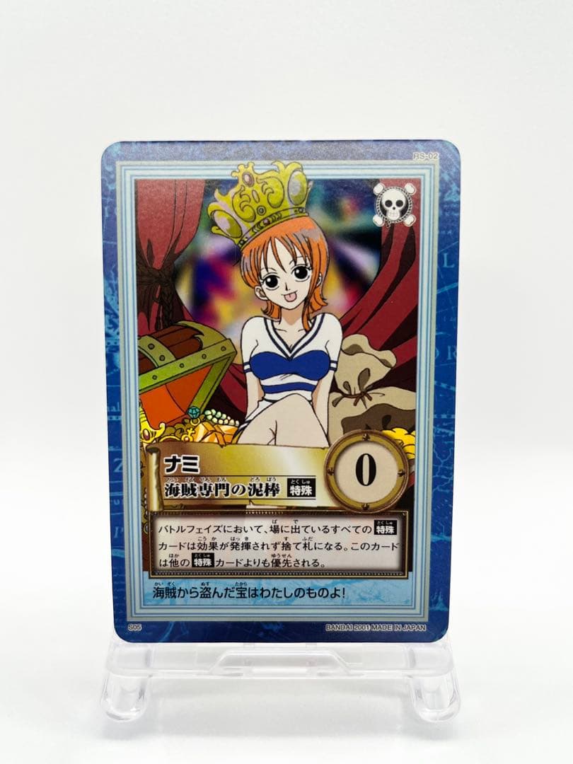 【ワンピース】ハイパーバトル 第一弾 全42種 コンプリート　1999年