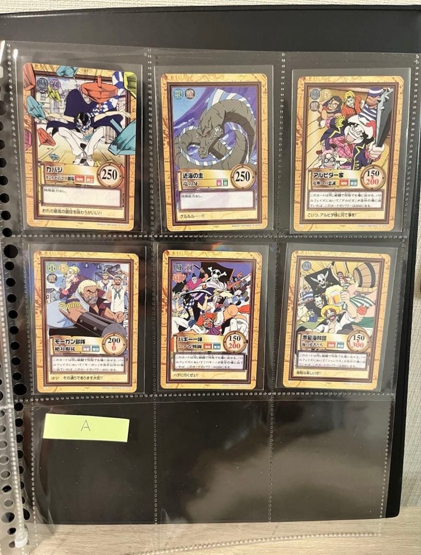 【ワンピース】ハイパーバトル 第一弾 全42種 コンプリート　1999年