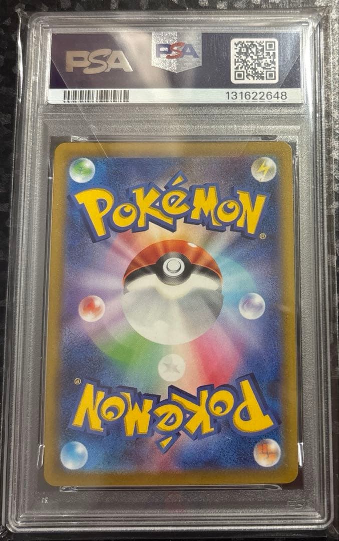 ピカチュウ CHR S10a psa10