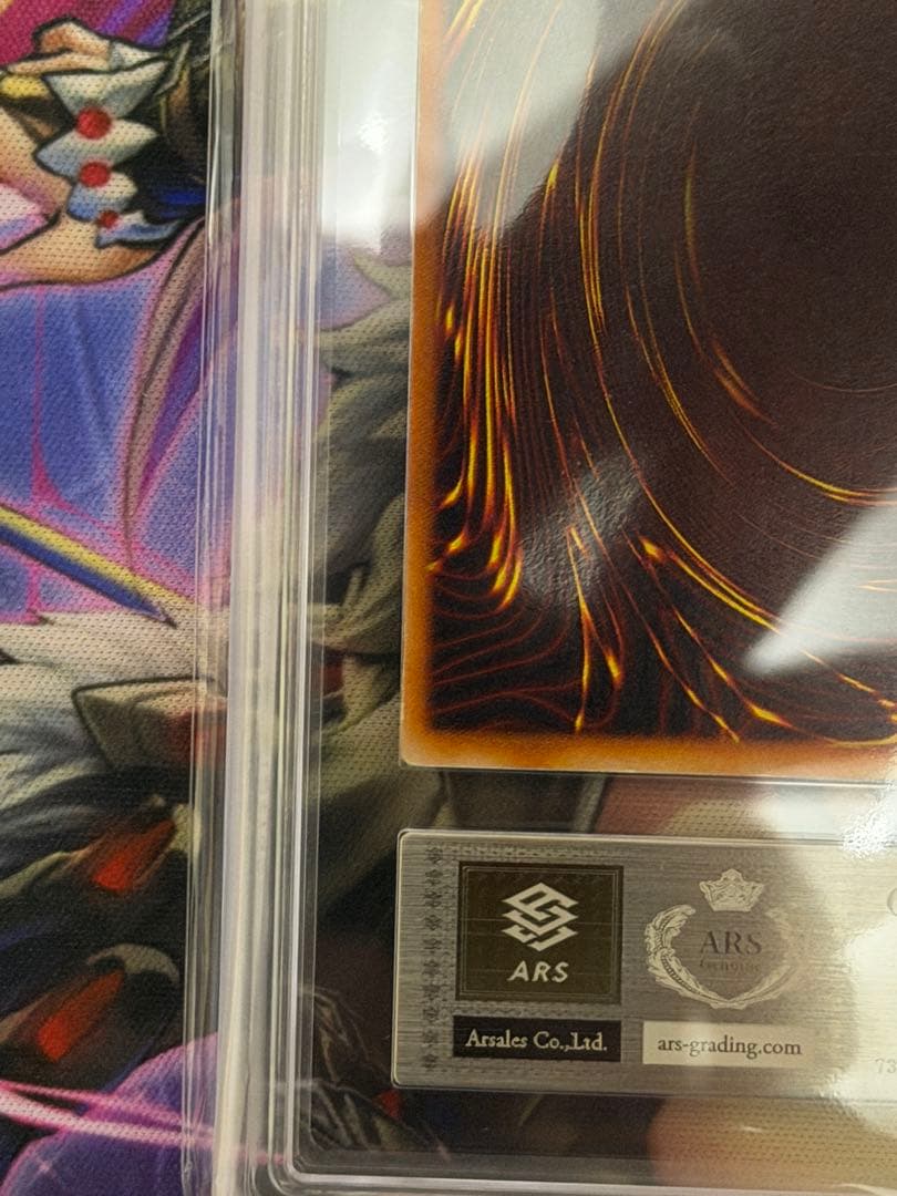 【ARS8】ブラック・マジシャン　初期ウルトラレア　vol.1 PSA8以上