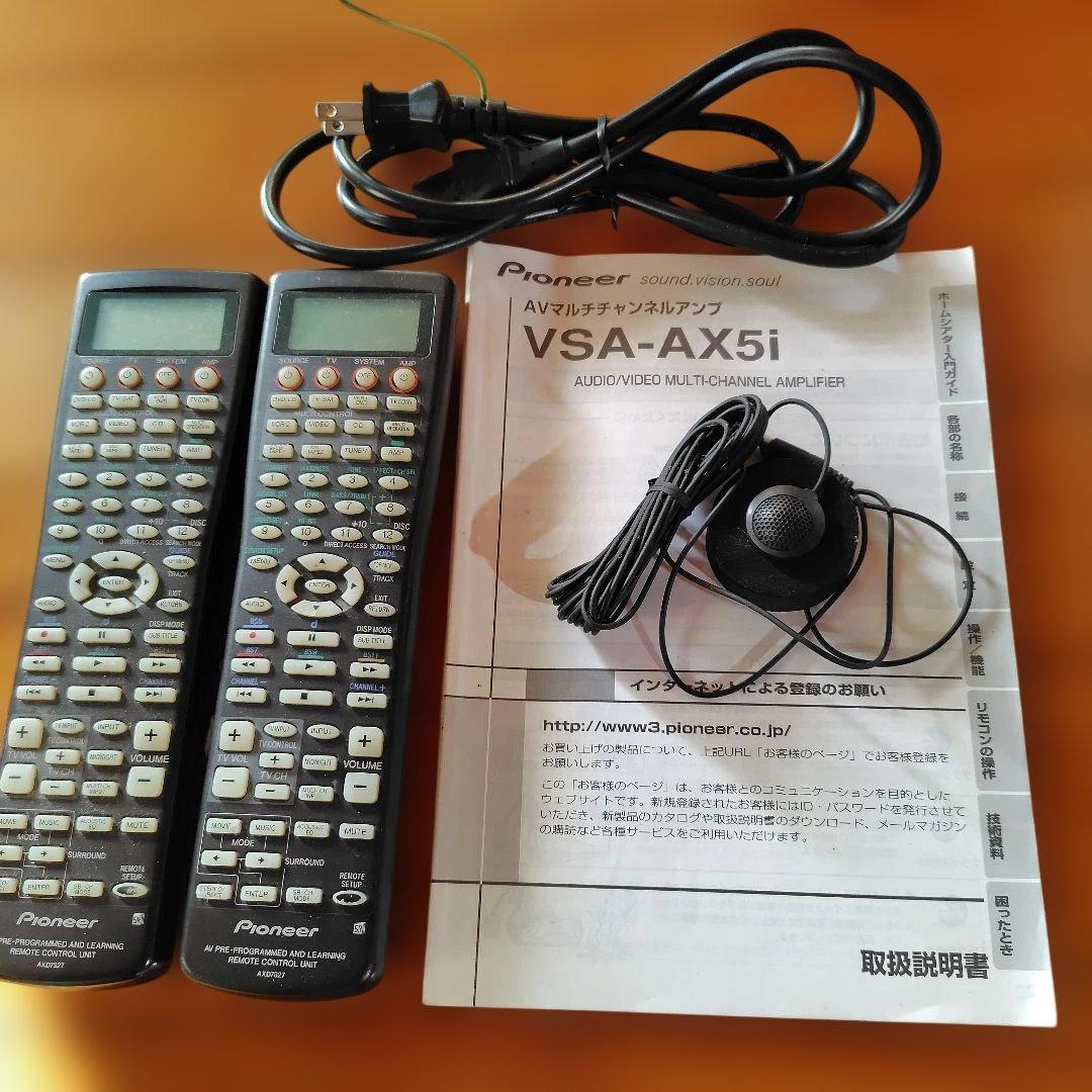パイオニアサラウンドアンプVSA-AX5i