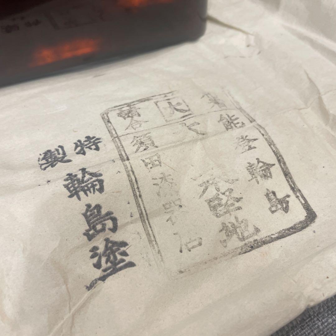 輪島塗　重箱　大極上本堅地