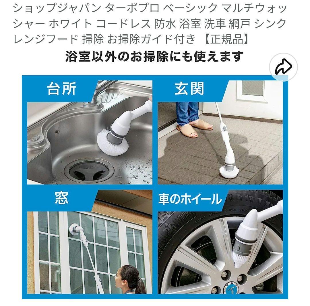 ターボプロ