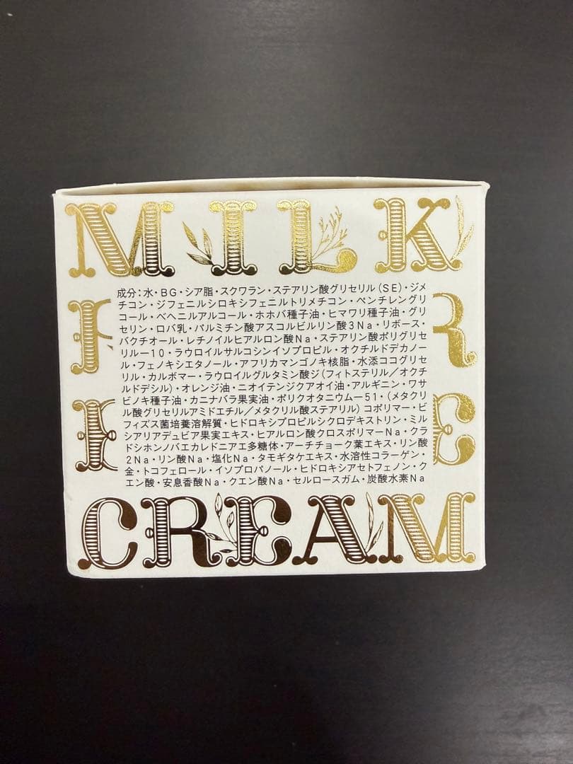 セブンフロー　大容量　70g パワーエステクリームEX ロバミルクエステクリーム