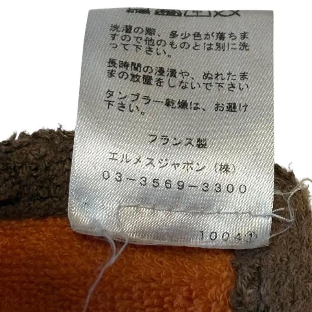 HERMÈS エルメス ビーチバスタオル 大判 160×90 中古