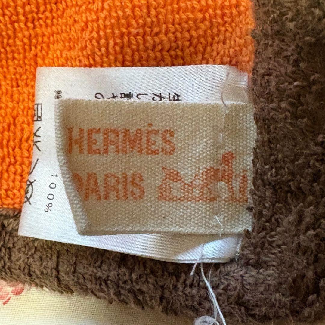 HERMÈS エルメス ビーチバスタオル 大判 160×90 中古