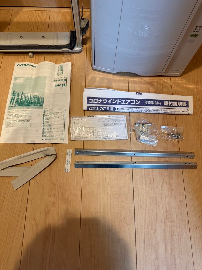 CORONA 窓用エアコン CW-16A 2021年製
