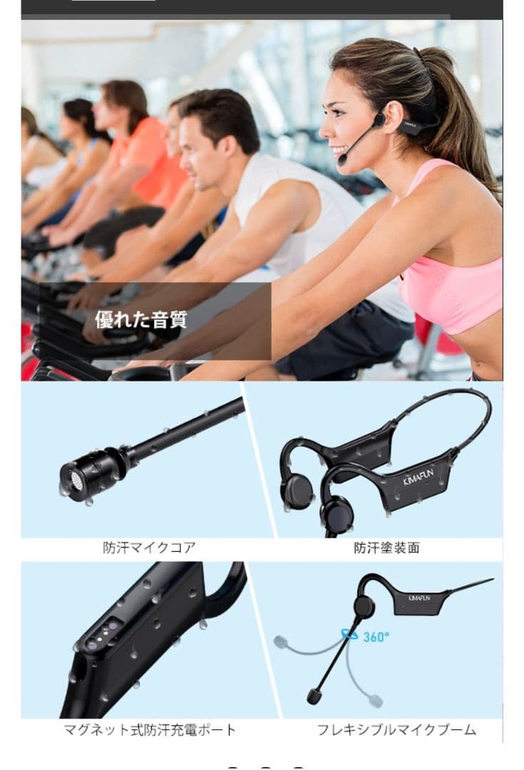 新品未使用　KIMAFUN ワイヤレス防水マイク ヘッドセット IP67