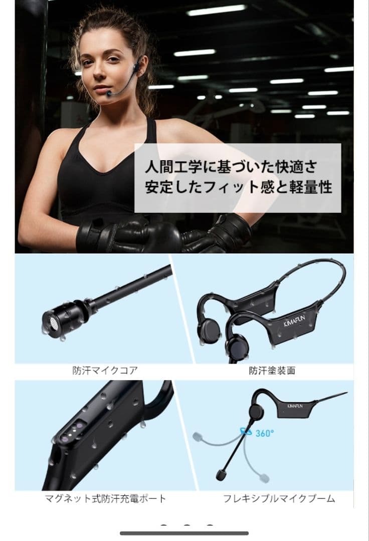 新品未使用　KIMAFUN ワイヤレス防水マイク ヘッドセット IP67