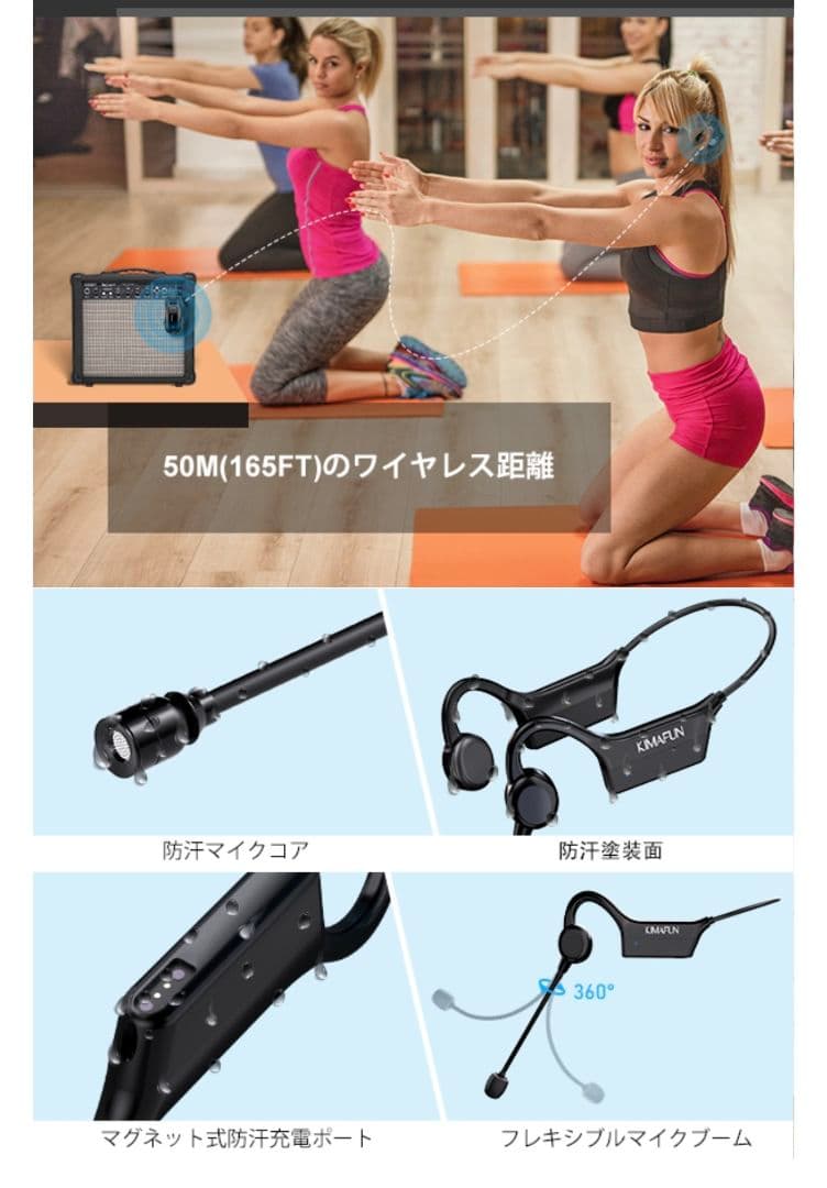 新品未使用　KIMAFUN ワイヤレス防水マイク ヘッドセット IP67