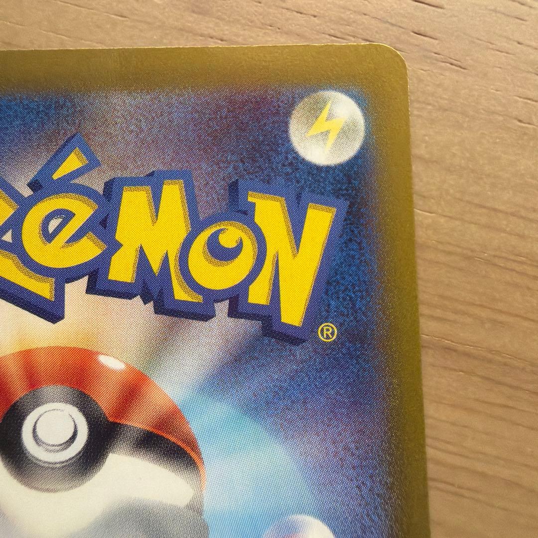 【美品】サーナイトex SAR シャイニートレジャーex ポケモンカード
