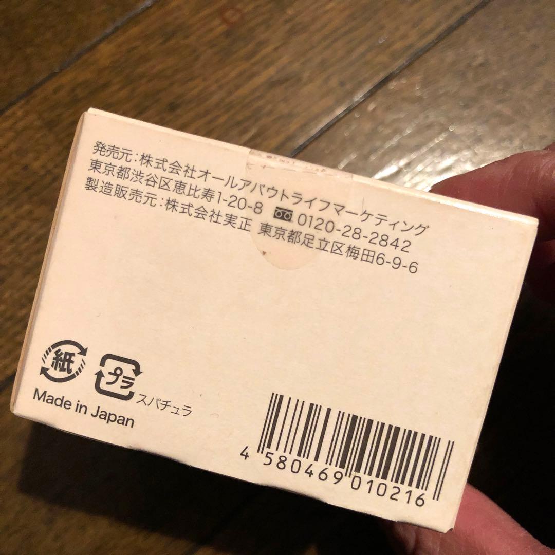 ピュアピージークリーム　EX PUR PG CREAM 30g