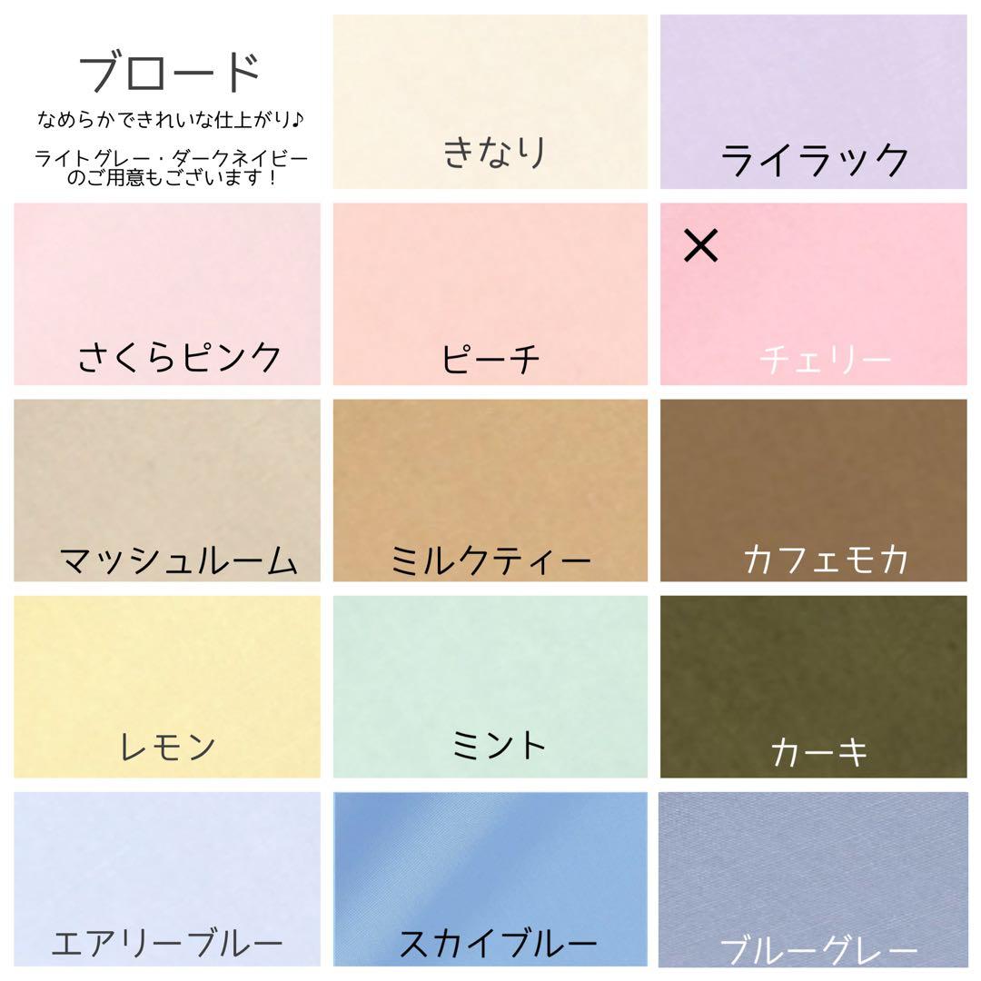ꕤオーダー承りページꕤ　リバティ　入園入学　女の子　男の子　ハンドメイド