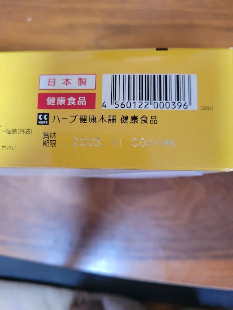 モリモリスリム ぺったんこ 150g 30パック✖３箱