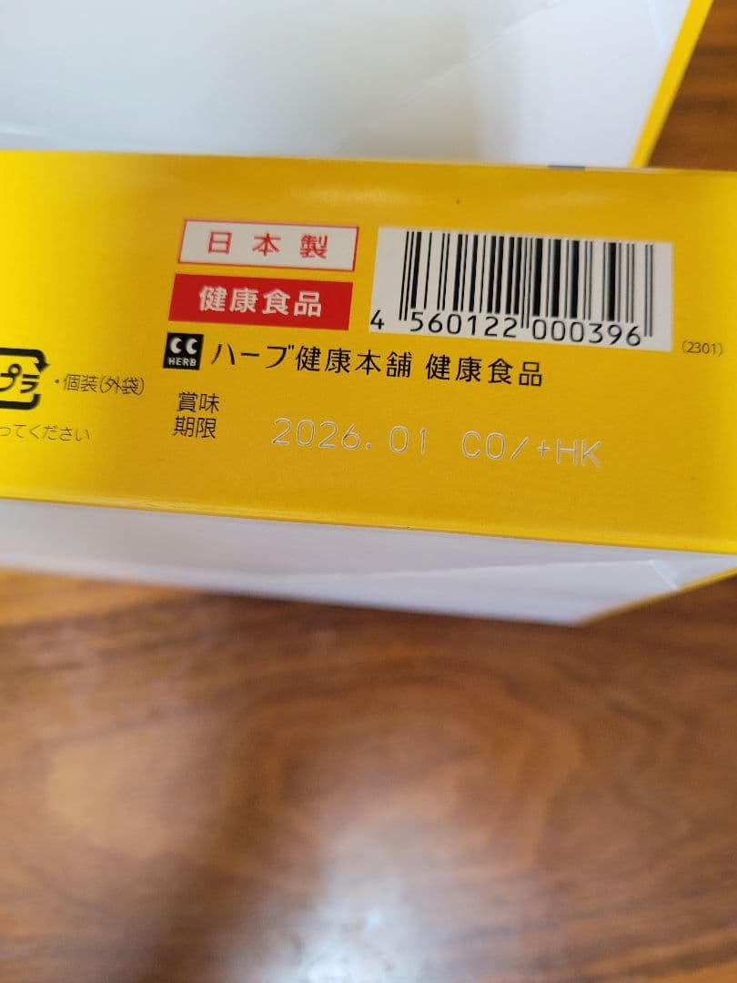 モリモリスリム ぺったんこ 150g 30パック✖３箱