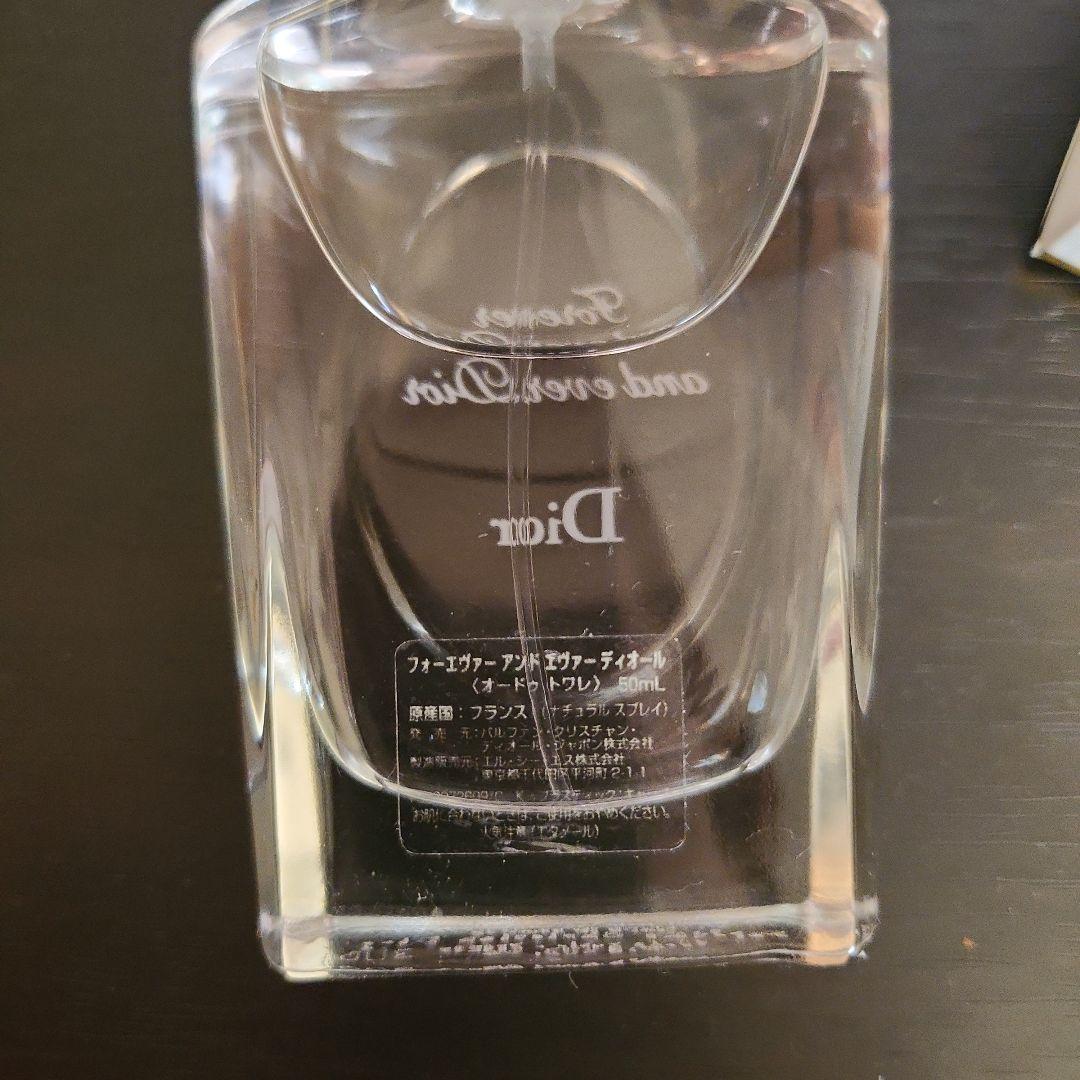 Forever and ever Dior オードトワレ 50ml