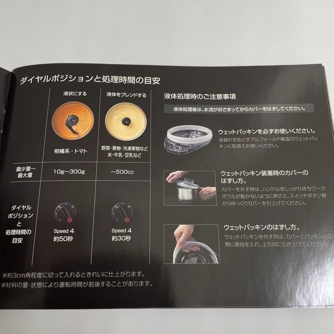 山本電気　マスターカット　道場六三郎監修 　MB-MM91 レッド