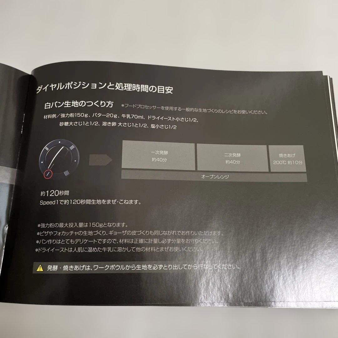 山本電気　マスターカット　道場六三郎監修 　MB-MM91 レッド