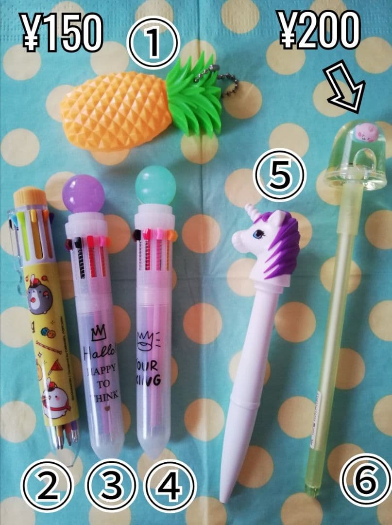 追加②修正てーぺ＊付箋紙