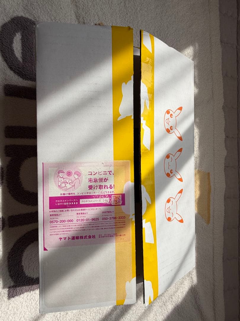ポケモンゴールデンボックス 未開封 ポケセン産