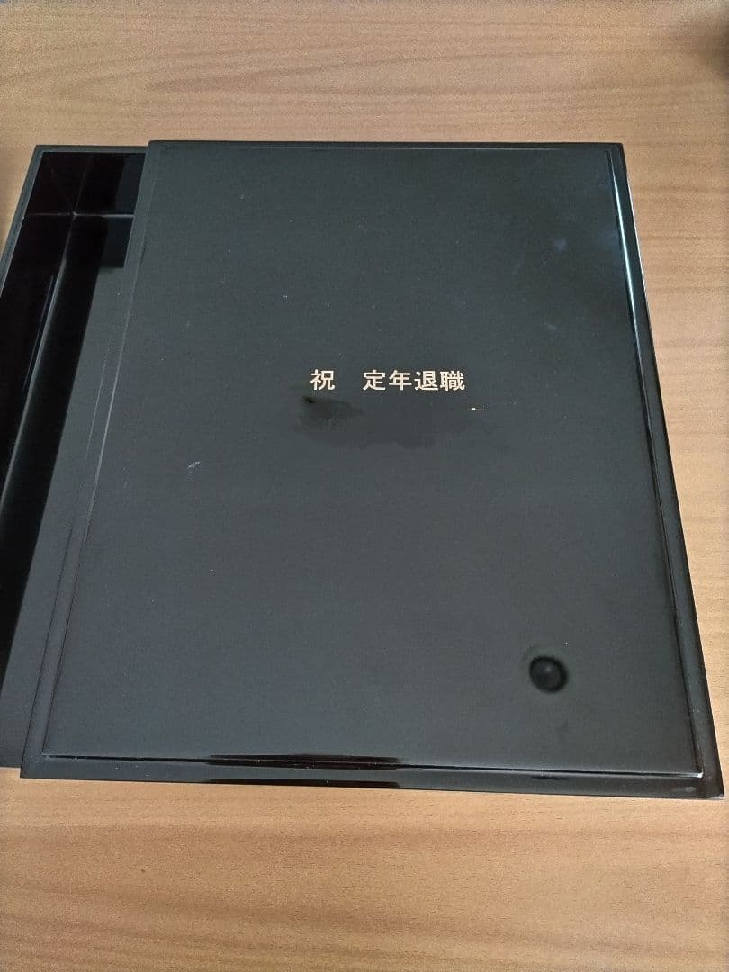 越前漆器　文箱