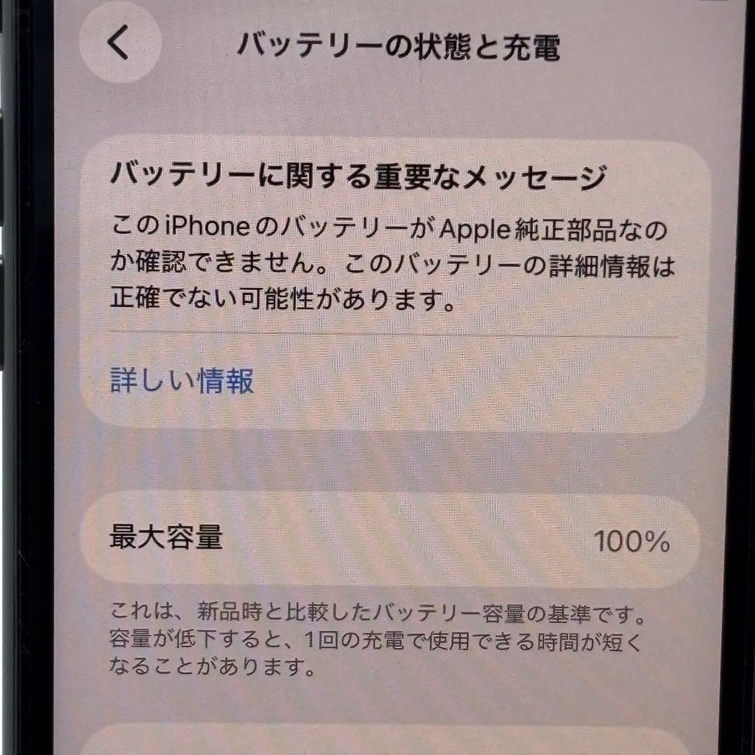 ☆美品☆iPhone SE2 128 ブラック 即日発送 FB0710008
