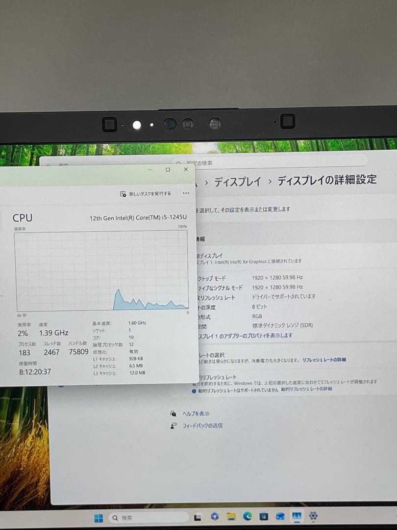 Panasonic Let's note CF-SR 12世代i5 16GB