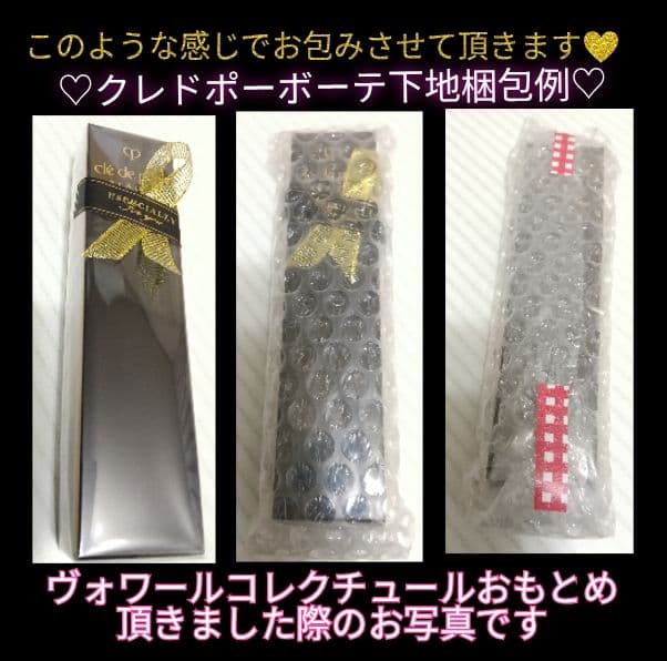 ♡hidemickey♡✨新品クレドポー ボーテ 下地&マキアージュブラシ