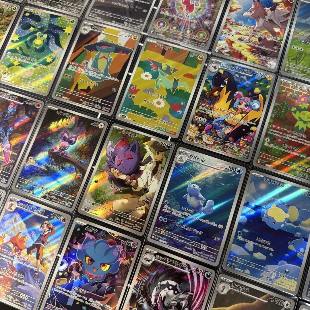 ポケモンカード AR 32枚まとめ売り コレクション向け即購入OK