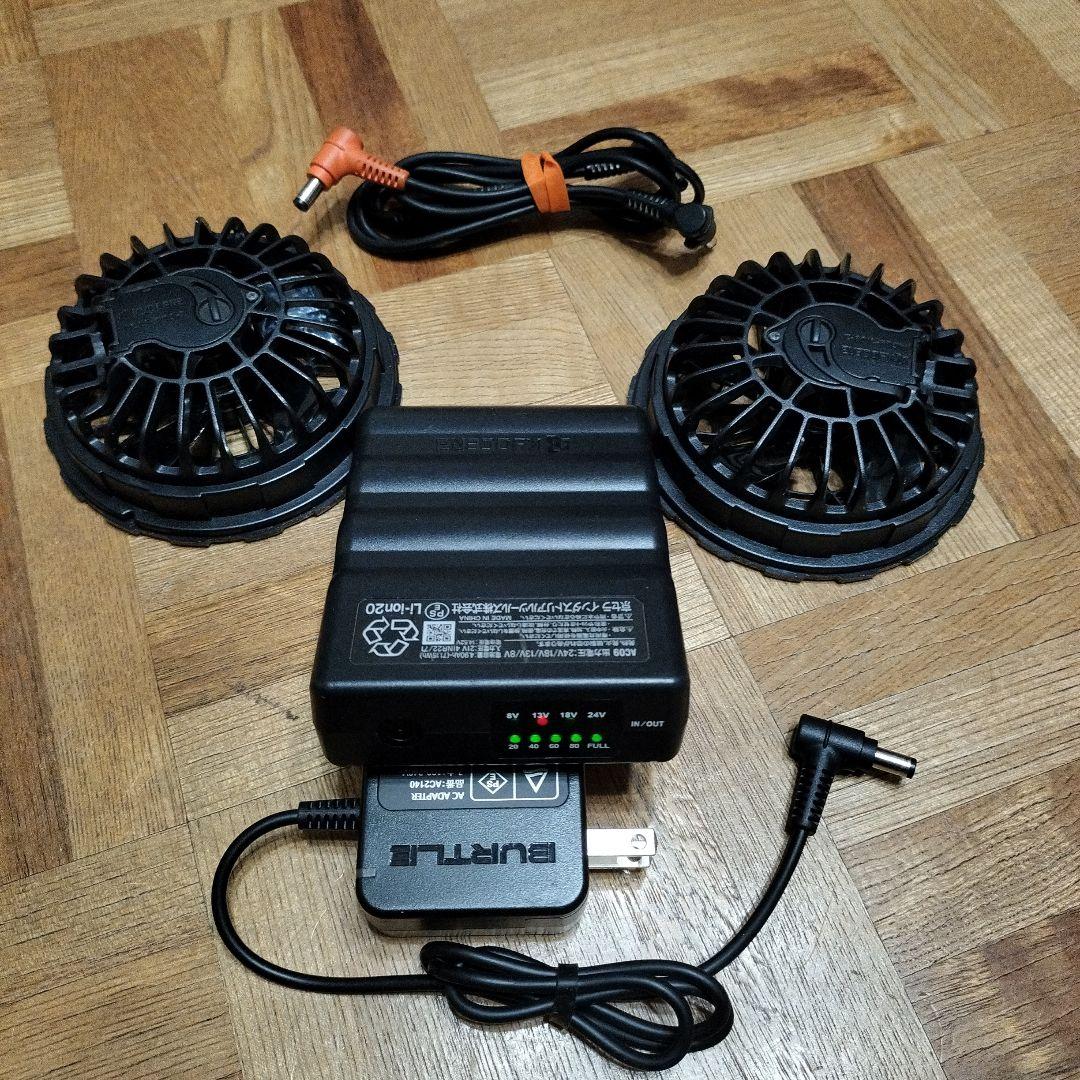 BURTLE AIRSCAT 24Vバッテリー式ファンセット