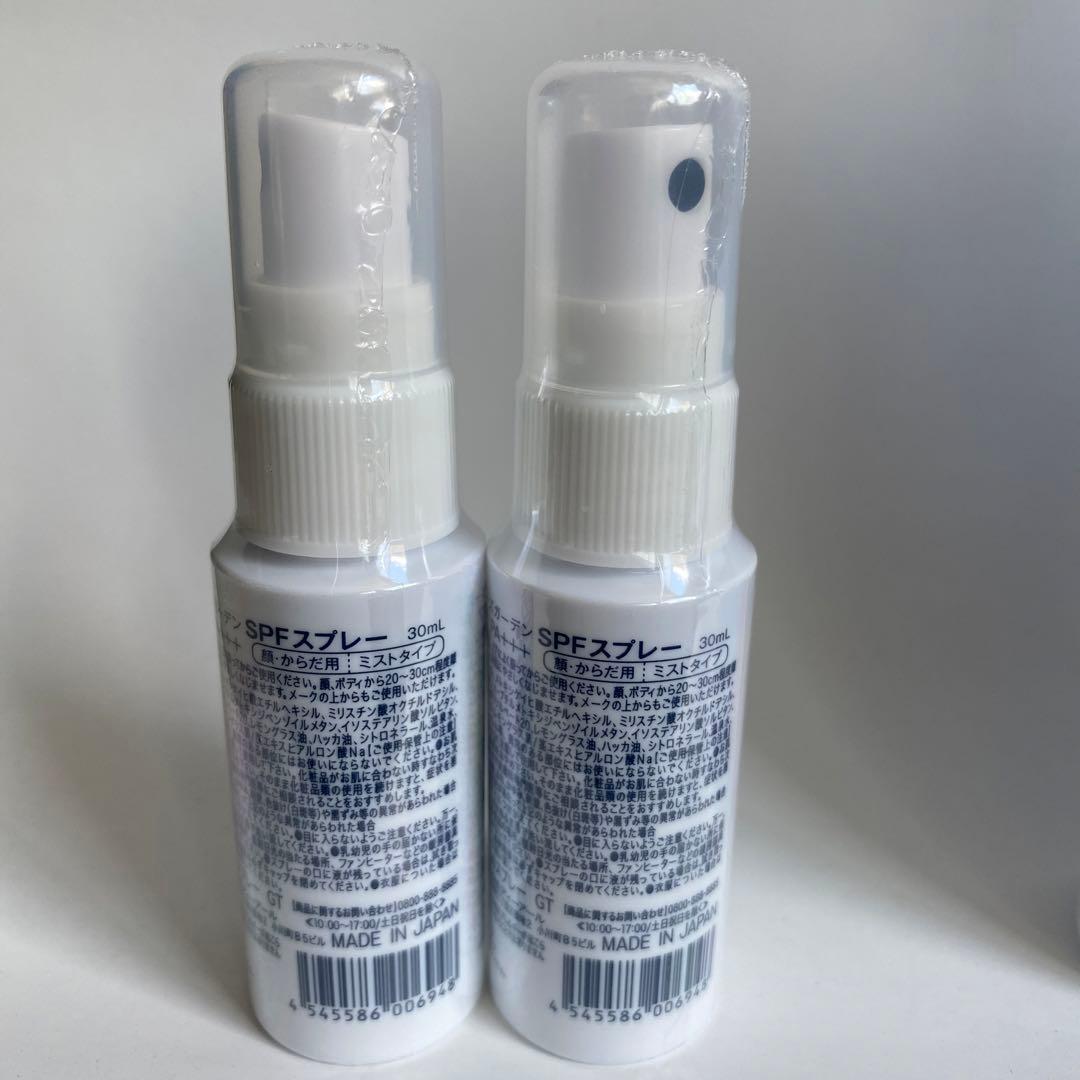 ブリーズガーデンspfスプレー 30ml×2個 150ml×4個 新品未開封品