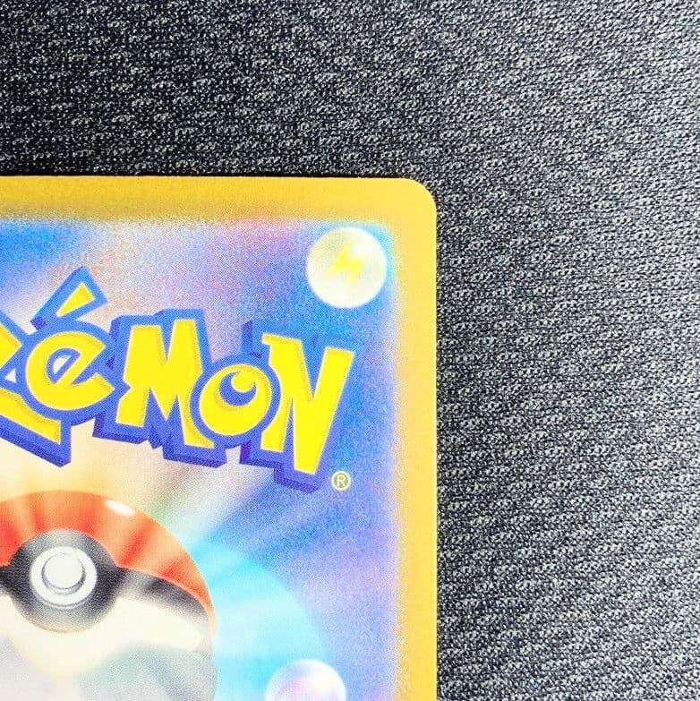 【値下げ大歓迎です！！】ポケモンカード メガカイリュー ex SAR