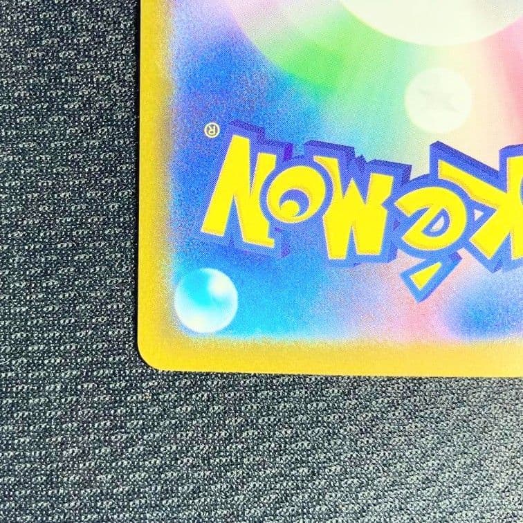 【値下げ大歓迎です！！】ポケモンカード メガカイリュー ex SAR