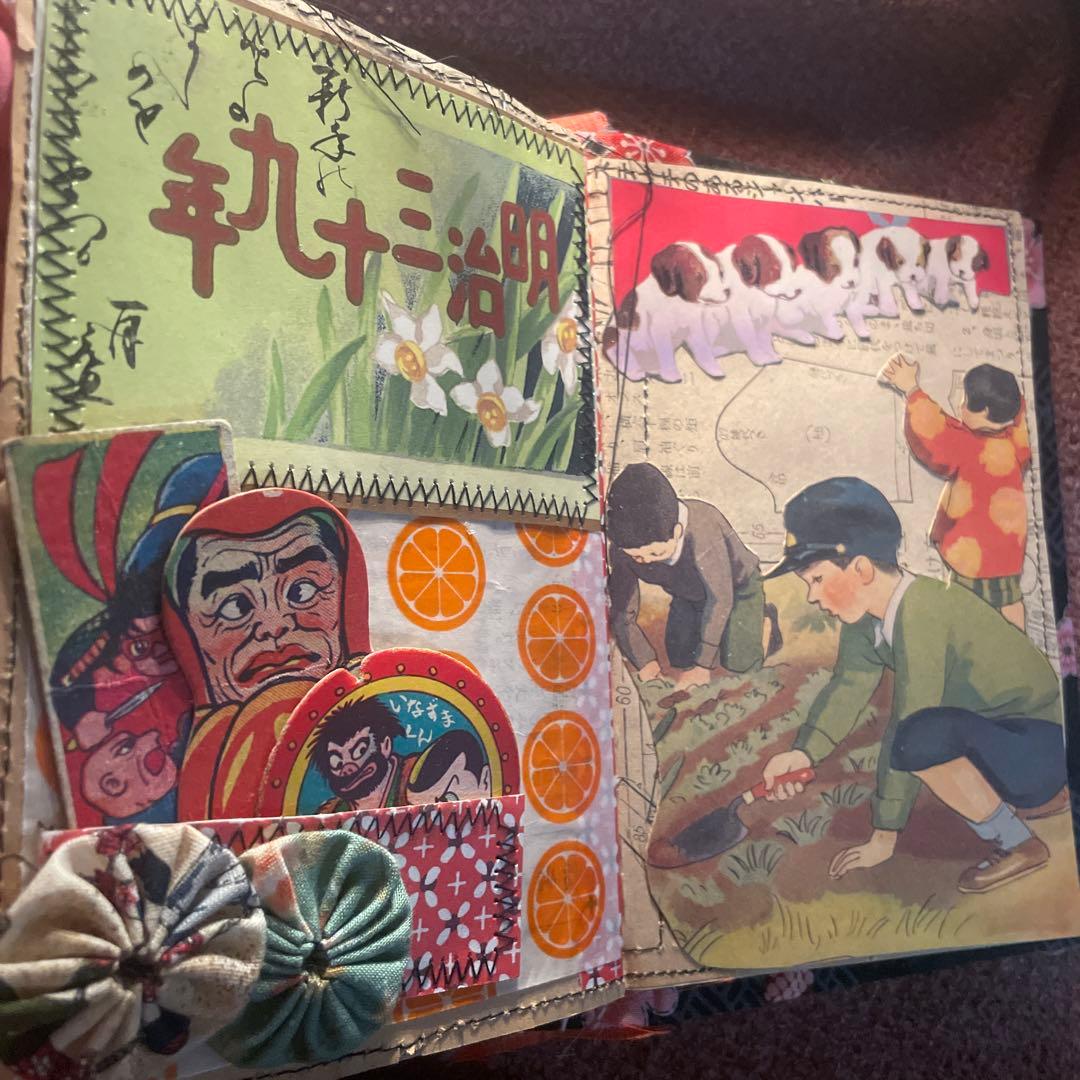 昭和レトロジャンクジャーナル雑記帳